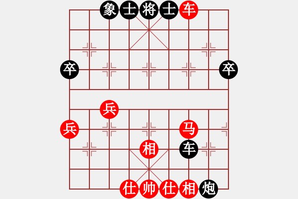 象棋棋譜圖片：一瀉千里(人王)-和-飛天盾地(人王) - 步數(shù)：50 