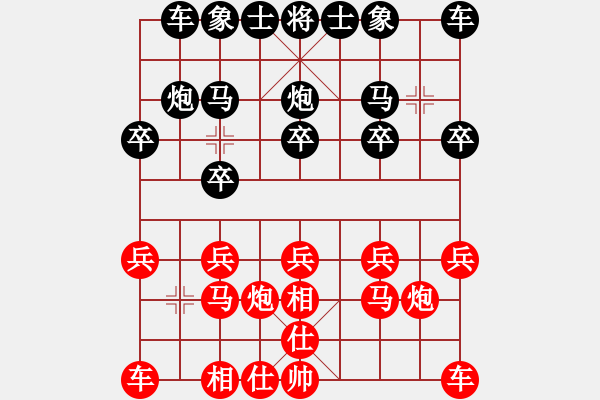 象棋棋譜圖片：[天]醉棋兒[黑] -VS- ｀岢盻嶶笑[紅] - 步數(shù)：10 