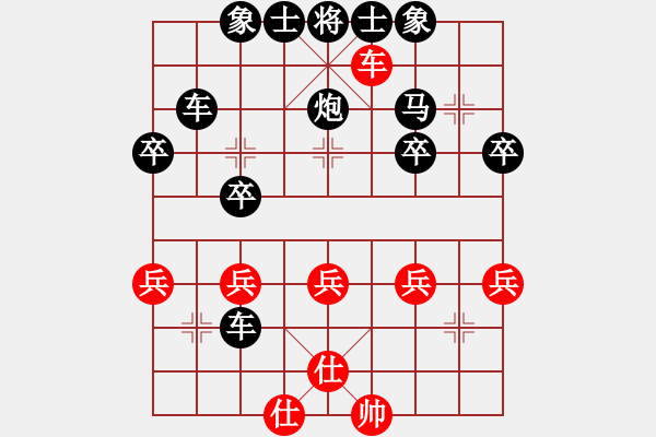 象棋棋譜圖片：[天]醉棋兒[黑] -VS- ｀岢盻嶶笑[紅] - 步數(shù)：34 