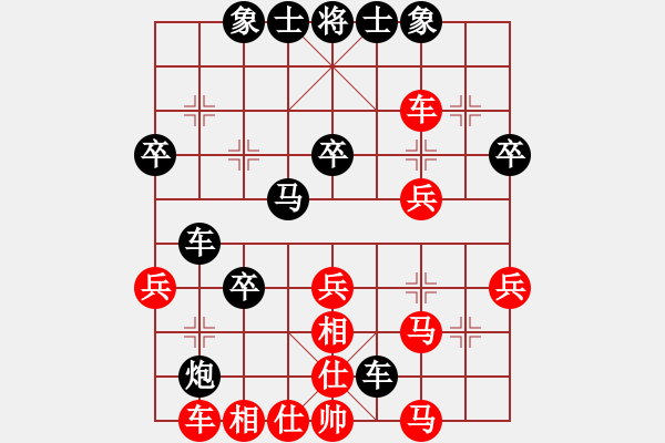 象棋棋譜圖片：小黑手(至尊)-負-鐘無艷(6段) - 步數(shù)：40 