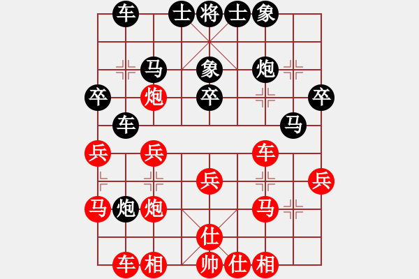 象棋棋谱图片：房县三刀(6弦)-负-刘念凌(1弦) - 步数：30 