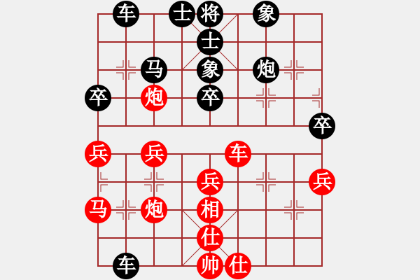 象棋棋谱图片：房县三刀(6弦)-负-刘念凌(1弦) - 步数：40 