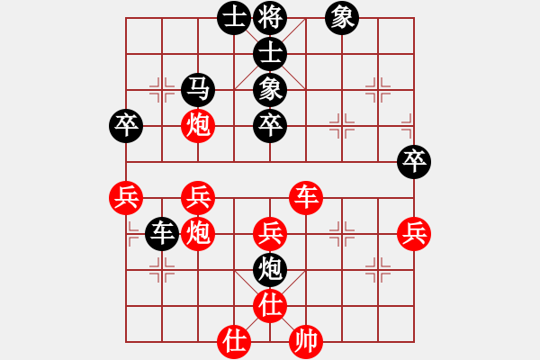 象棋棋谱图片：房县三刀(6弦)-负-刘念凌(1弦) - 步数：50 