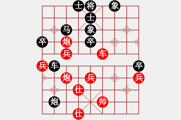 象棋棋谱图片：房县三刀(6弦)-负-刘念凌(1弦) - 步数：60 