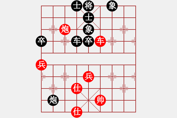 象棋棋谱图片：房县三刀(6弦)-负-刘念凌(1弦) - 步数：70 