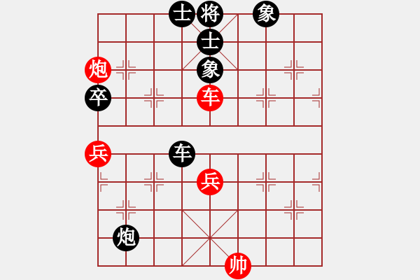 象棋棋谱图片：房县三刀(6弦)-负-刘念凌(1弦) - 步数：80 