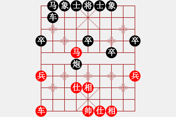 象棋棋譜圖片：2021.8.18.13JJ評測后勝過宮炮 - 步數(shù)：40 