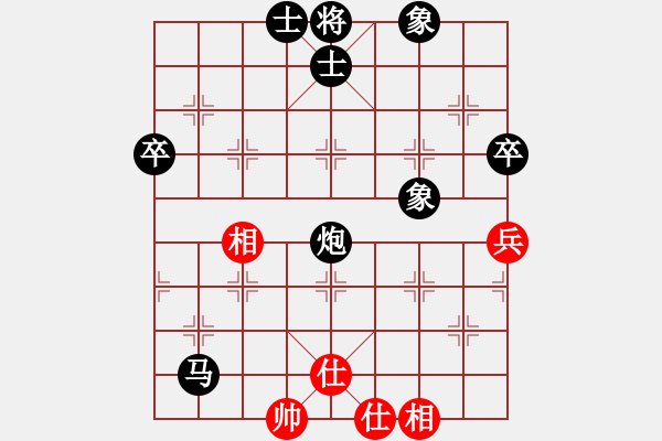 象棋棋譜圖片：2021.8.18.13JJ評測后勝過宮炮 - 步數(shù)：80 