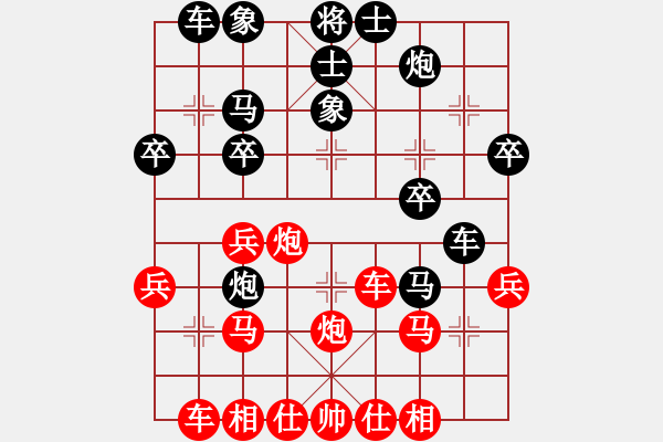 象棋棋譜圖片：中炮進(jìn)七兵對屏風(fēng)馬進(jìn)七卒 - 步數(shù)：40 