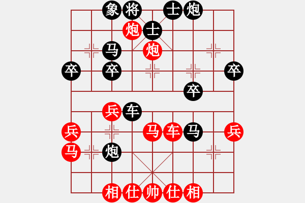 象棋棋譜圖片：中炮進(jìn)七兵對屏風(fēng)馬進(jìn)七卒 - 步數(shù)：50 