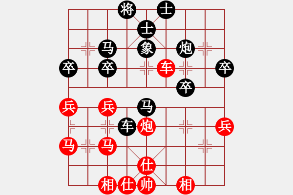 象棋棋譜圖片：中炮進(jìn)七兵對屏風(fēng)馬進(jìn)七卒 - 步數(shù)：60 