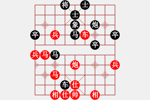 象棋棋譜圖片：中炮進(jìn)七兵對屏風(fēng)馬進(jìn)七卒 - 步數(shù)：70 