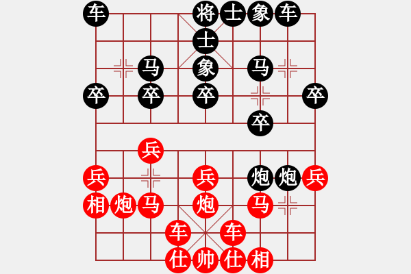 象棋棋譜圖片：樂(lè)山 夏世杰 負(fù) 成都 張明忠 - 步數(shù)：20 