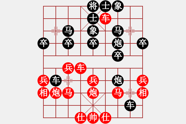 象棋棋譜圖片：樂(lè)山 夏世杰 負(fù) 成都 張明忠 - 步數(shù)：30 