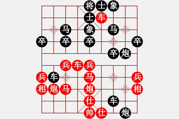 象棋棋譜圖片：樂(lè)山 夏世杰 負(fù) 成都 張明忠 - 步數(shù)：40 