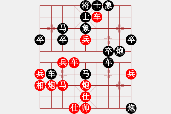 象棋棋譜圖片：樂(lè)山 夏世杰 負(fù) 成都 張明忠 - 步數(shù)：50 