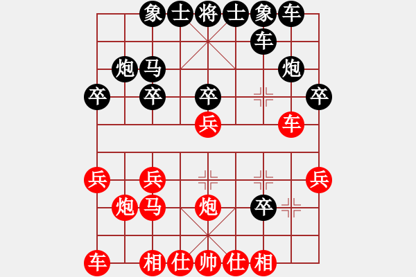 象棋棋譜圖片：建水 劉叢林 負(fù) 四川 曾軍 - 步數(shù)：20 