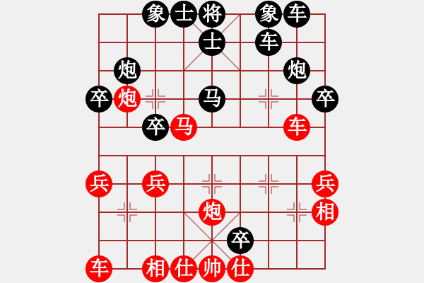 象棋棋譜圖片：建水 劉叢林 負(fù) 四川 曾軍 - 步數(shù)：30 