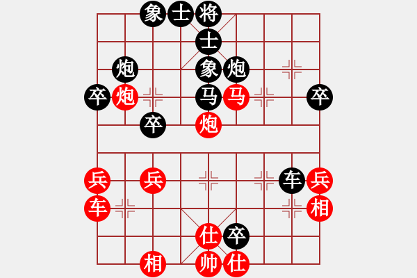 象棋棋譜圖片：建水 劉叢林 負(fù) 四川 曾軍 - 步數(shù)：40 