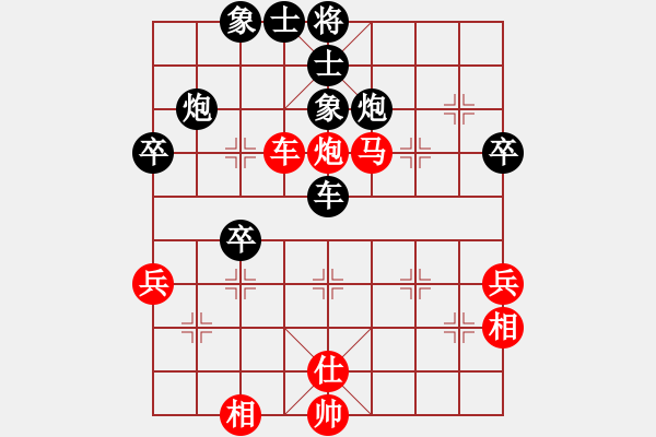 象棋棋譜圖片：建水 劉叢林 負(fù) 四川 曾軍 - 步數(shù)：50 