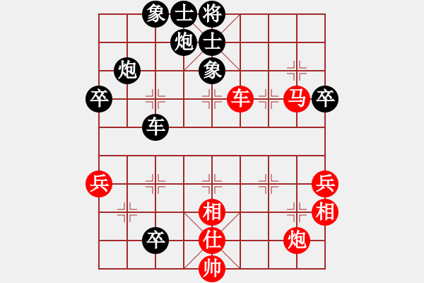 象棋棋譜圖片：建水 劉叢林 負(fù) 四川 曾軍 - 步數(shù)：70 