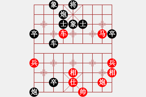 象棋棋譜圖片：建水 劉叢林 負(fù) 四川 曾軍 - 步數(shù)：80 