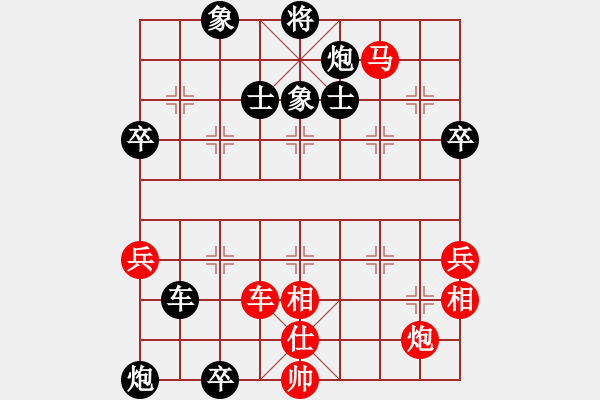 象棋棋譜圖片：建水 劉叢林 負(fù) 四川 曾軍 - 步數(shù)：90 