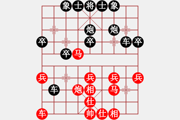 象棋棋譜圖片：象棋愛好者 VS 初級棋士 - 步數(shù)：30 