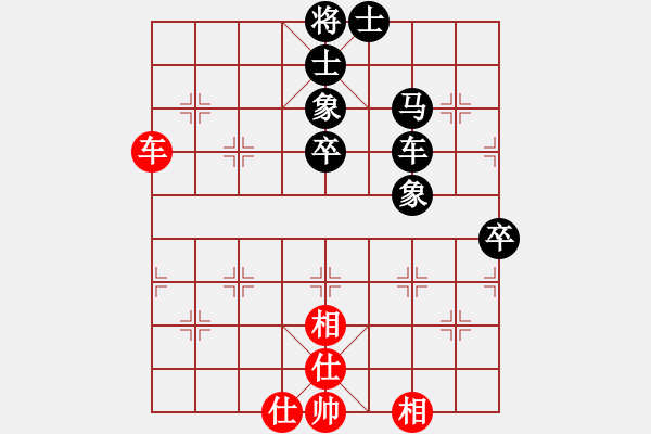 象棋棋譜圖片：紫薇花對(duì)紫微郎 負(fù) 溫柔一刀 - 步數(shù)：100 