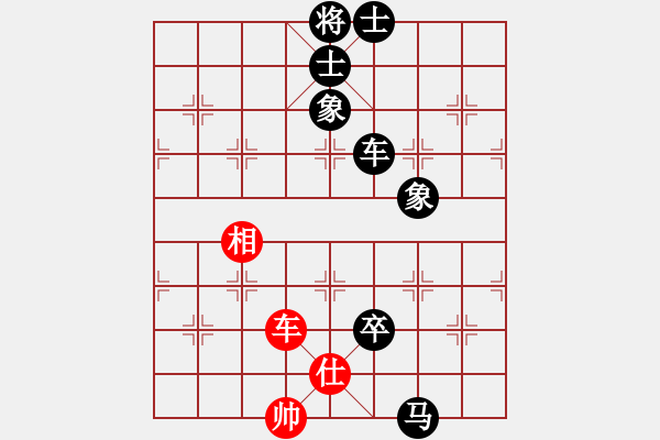 象棋棋譜圖片：紫薇花對(duì)紫微郎 負(fù) 溫柔一刀 - 步數(shù)：150 