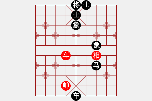 象棋棋譜圖片：紫薇花對(duì)紫微郎 負(fù) 溫柔一刀 - 步數(shù)：160 