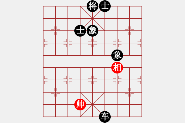 象棋棋譜圖片：紫薇花對(duì)紫微郎 負(fù) 溫柔一刀 - 步數(shù)：170 