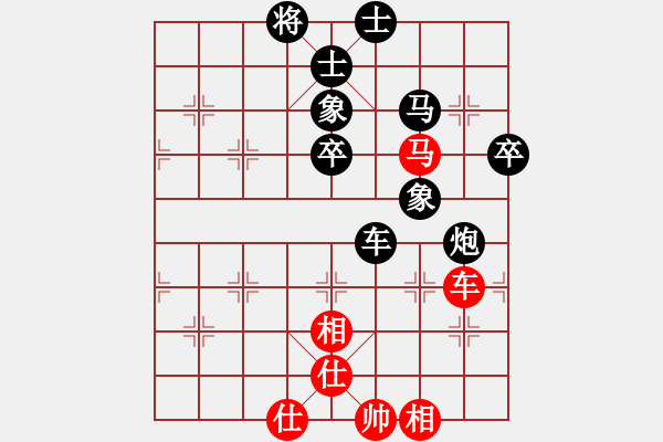 象棋棋譜圖片：紫薇花對(duì)紫微郎 負(fù) 溫柔一刀 - 步數(shù)：90 