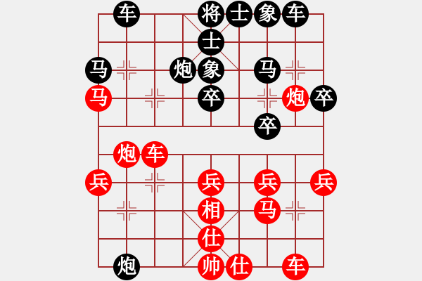 象棋棋譜圖片：后負(fù)原 電腦分析 - 步數(shù)：30 