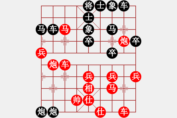 象棋棋譜圖片：后負(fù)原 電腦分析 - 步數(shù)：39 