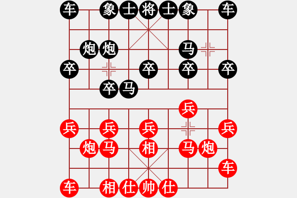 象棋棋譜圖片：預(yù)覽棋盤 - 步數(shù)：10 