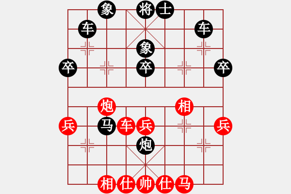 象棋棋譜圖片：預(yù)覽棋盤 - 步數(shù)：40 