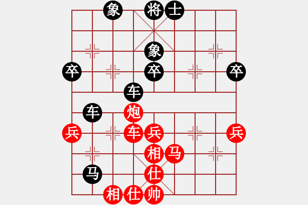 象棋棋譜圖片：預(yù)覽棋盤 - 步數(shù)：48 