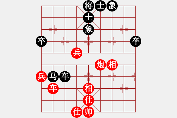 象棋棋谱图片：四川 孟辰 和 湖北 洪智 - 步数：80 