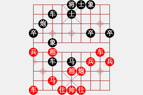 象棋棋譜圖片：咸安王(8段)-負(fù)-德子(7段) - 步數(shù)：50 