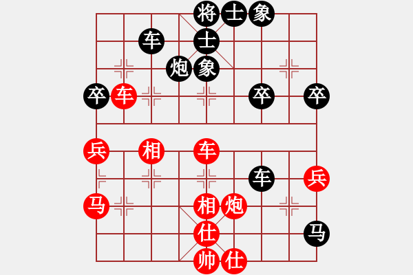 象棋棋譜圖片：咸安王(8段)-負(fù)-德子(7段) - 步數(shù)：60 