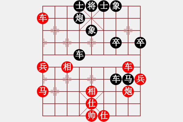 象棋棋譜圖片：咸安王(8段)-負(fù)-德子(7段) - 步數(shù)：70 