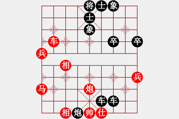 象棋棋譜圖片：咸安王(8段)-負(fù)-德子(7段) - 步數(shù)：90 