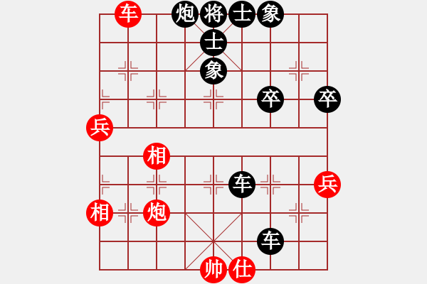 象棋棋譜圖片：咸安王(8段)-負(fù)-德子(7段) - 步數(shù)：98 