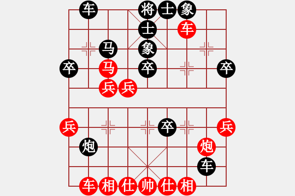 象棋棋譜圖片：郭宇 先勝 雷鵬 - 步數(shù)：40 