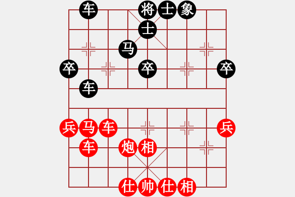 象棋棋譜圖片：郭宇 先勝 雷鵬 - 步數(shù)：60 