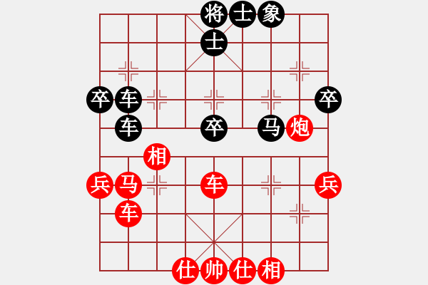 象棋棋譜圖片：郭宇 先勝 雷鵬 - 步數(shù)：70 