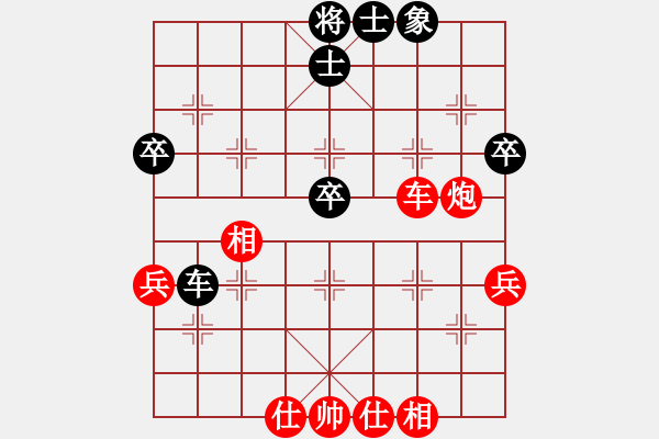 象棋棋譜圖片：郭宇 先勝 雷鵬 - 步數(shù)：75 