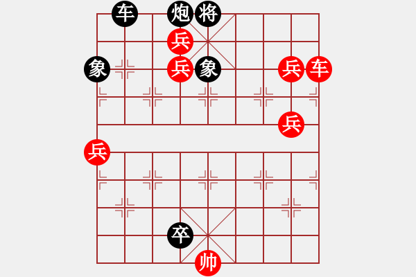 象棋棋譜圖片：丹鳳朝陽二路兵同型局 無良修改局之一 - 步數(shù)：0 