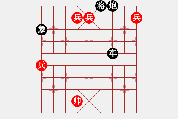 象棋棋譜圖片：丹鳳朝陽二路兵同型局 無良修改局之一 - 步數(shù)：20 